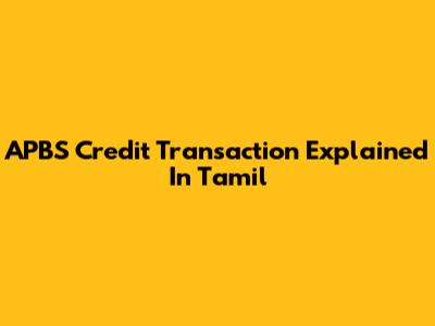 APBS Credit Transaction Explained In Tamil