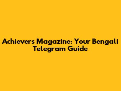 Achievers Magazine: Your Bengali Telegram Guide