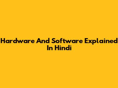 Hardware And Software Explained In Hindi