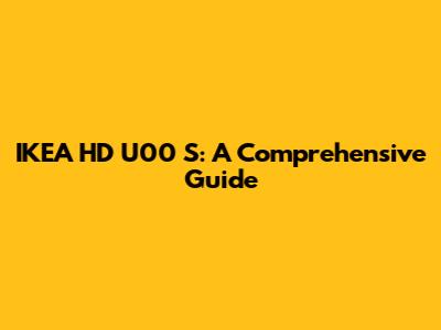 IKEA HD U00 S: A Comprehensive Guide