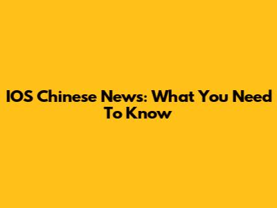 IOS Chinese News: What You Need To Know