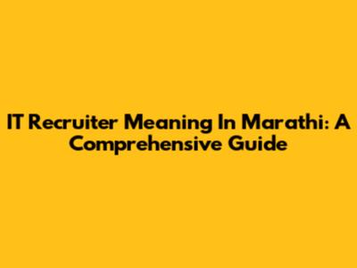 IT Recruiter Meaning In Marathi: A Comprehensive Guide